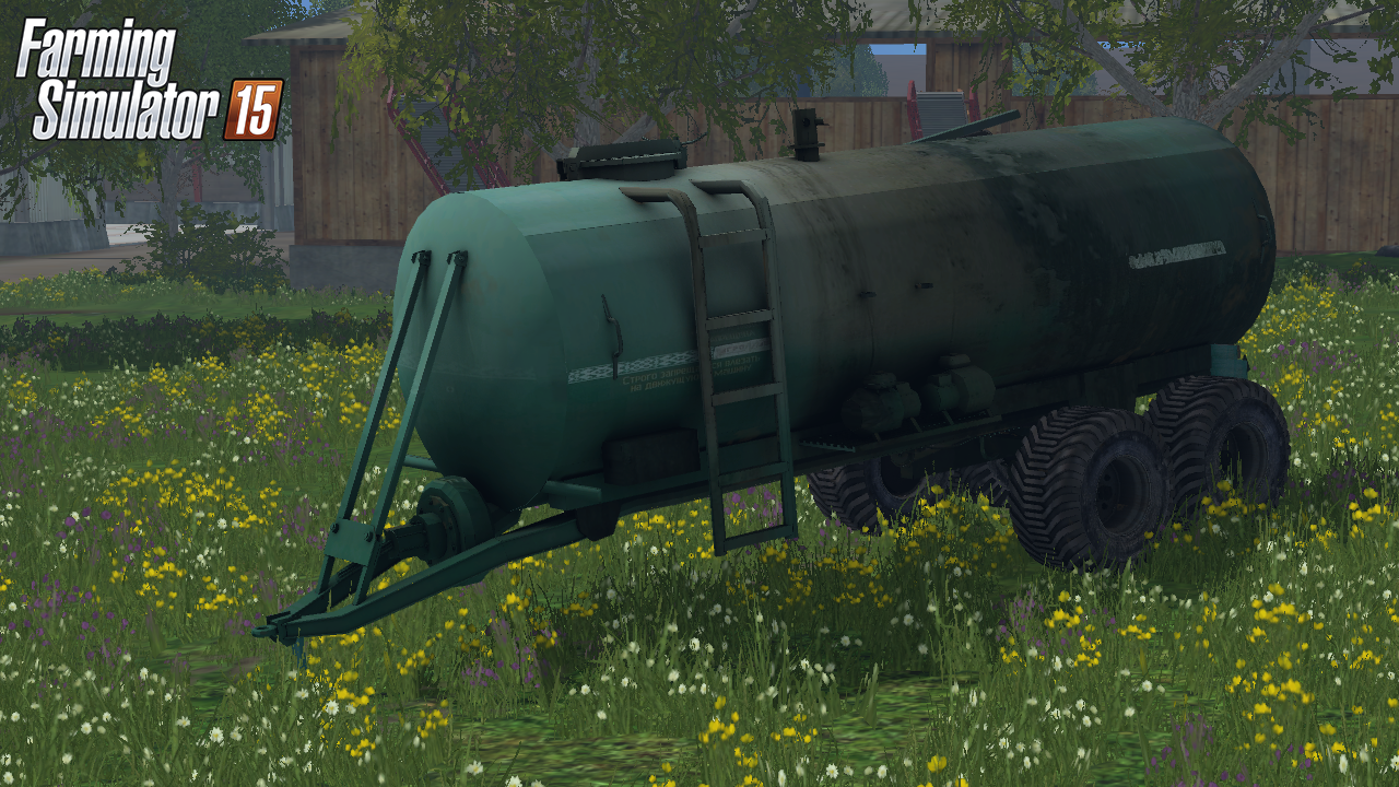 МЖУ-16 Для Farming Simulator 2015